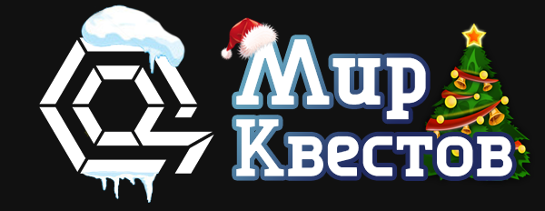 Квесты в реальности в Геленджике