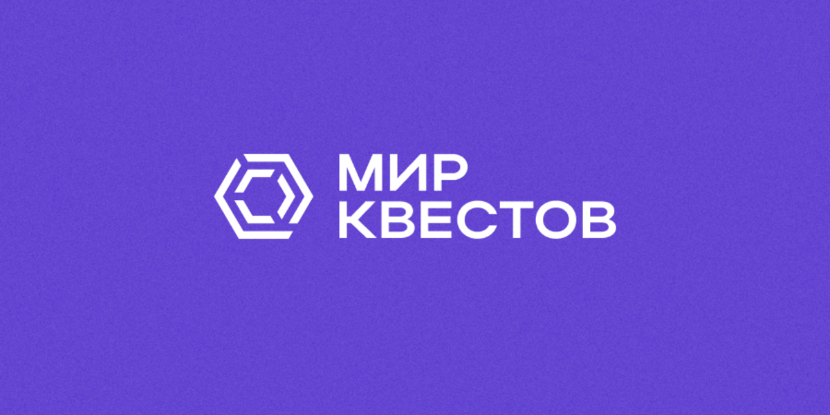 «Мир Квестов» пополнился на 8 перформансов и 13 квестов! «Мир Квестов» пополнился на 8 перформансов и 13 квестов!